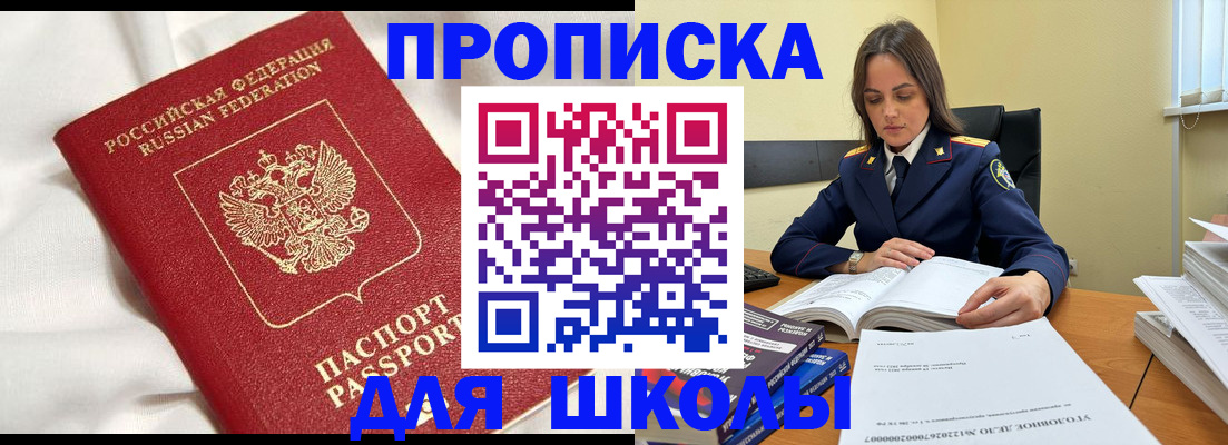 временная регистрация собственник в Сясьстрое