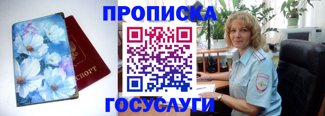 форма 3 в Сясьстрое